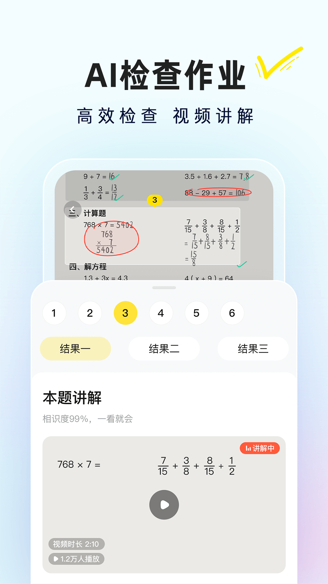 截圖1