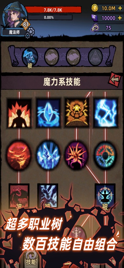 截圖3