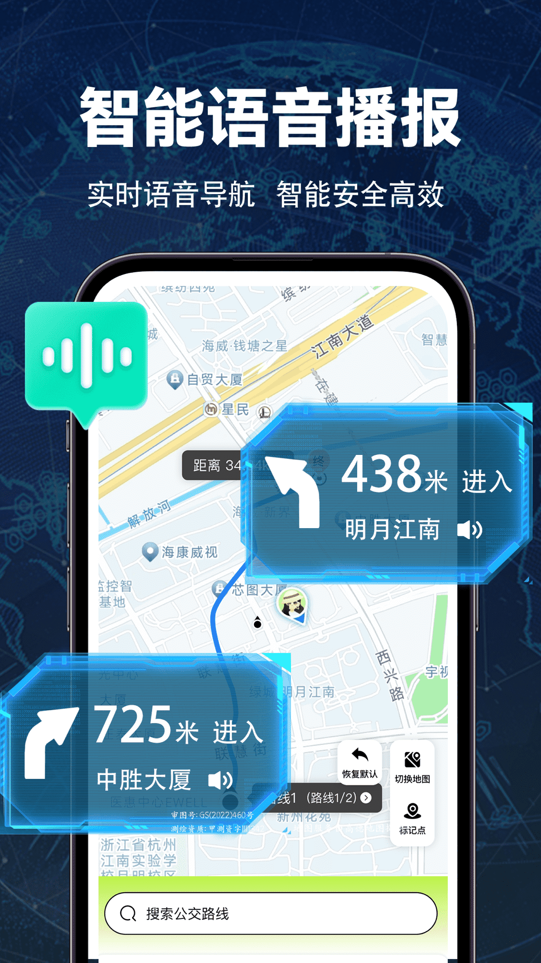 截圖1