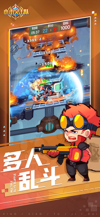 截圖1