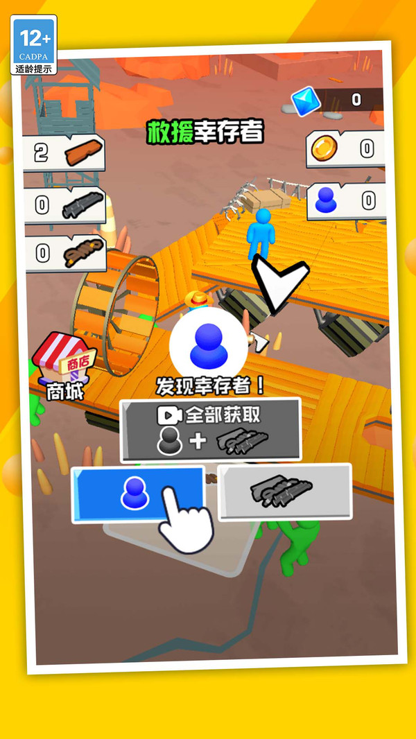 截圖2