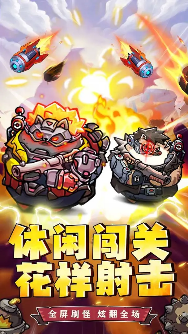 截圖1