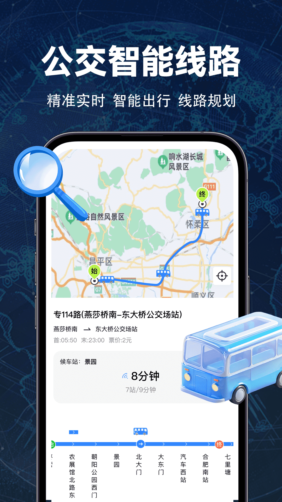 截圖2