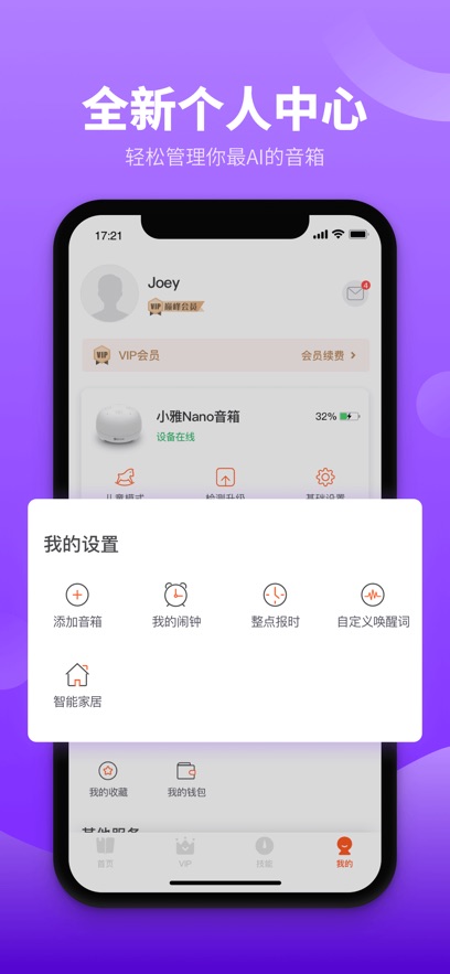 截圖4