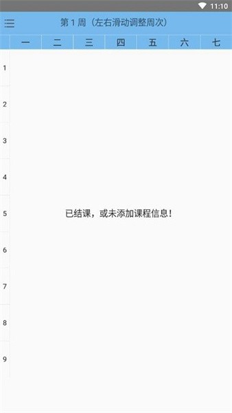 截圖1