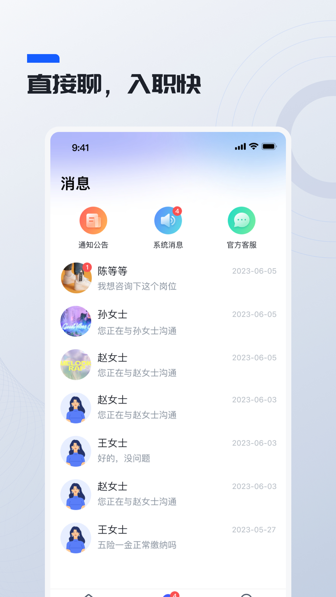 截圖5