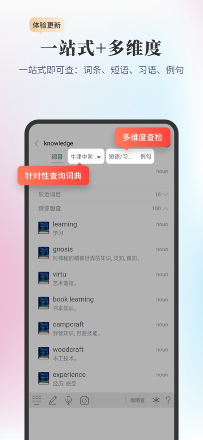 截圖4