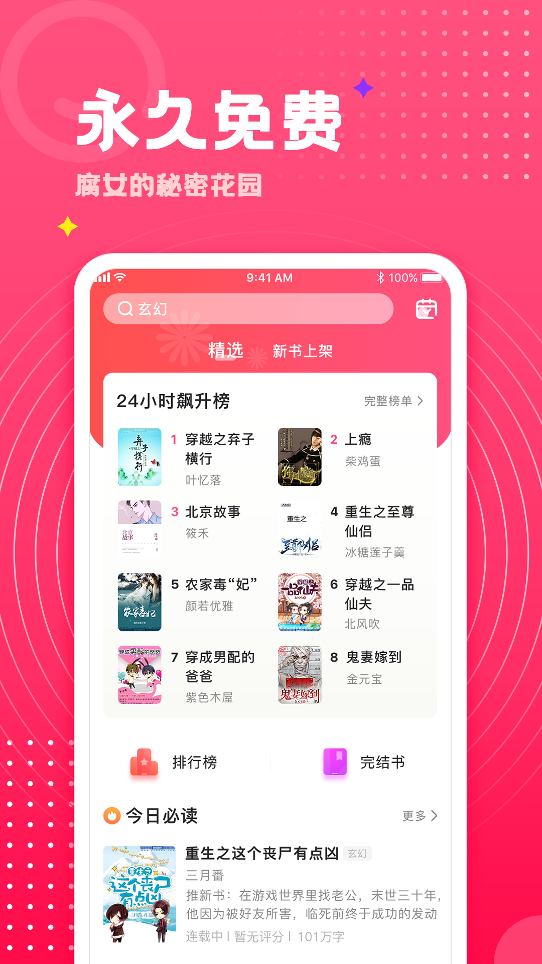 截圖1