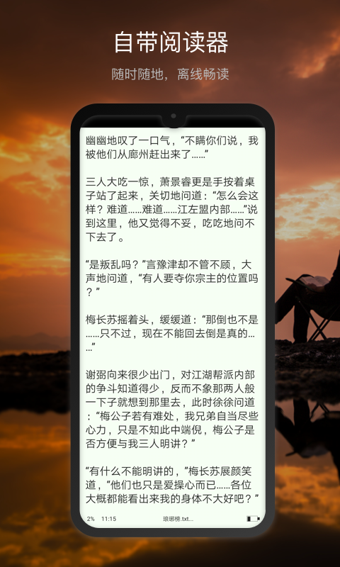 截圖1