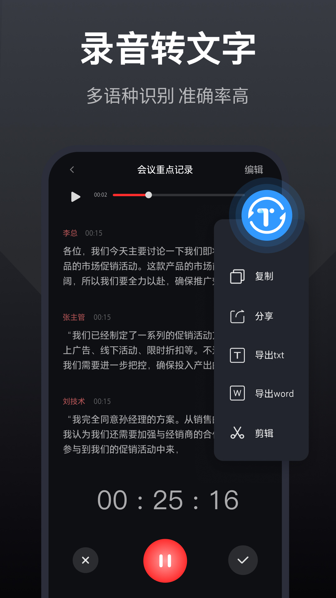截圖1