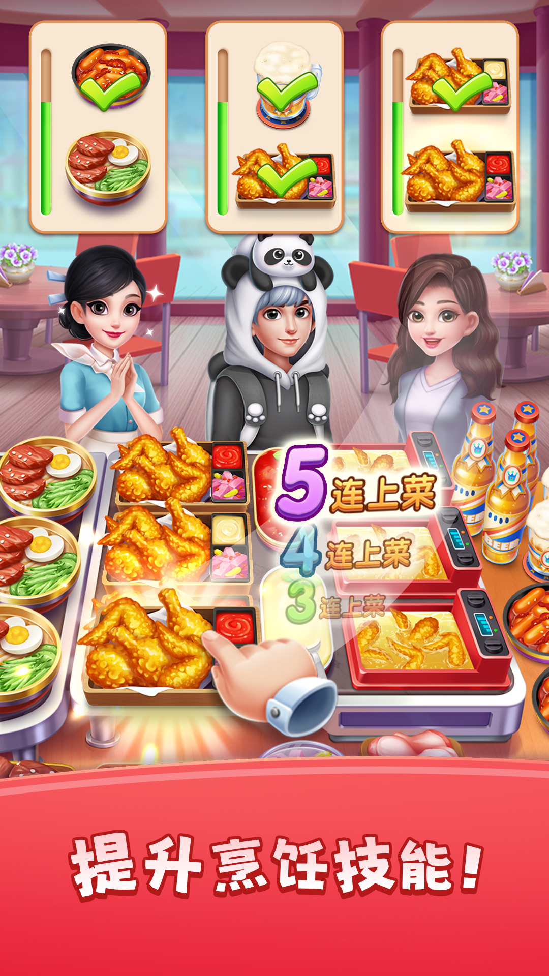 截圖5