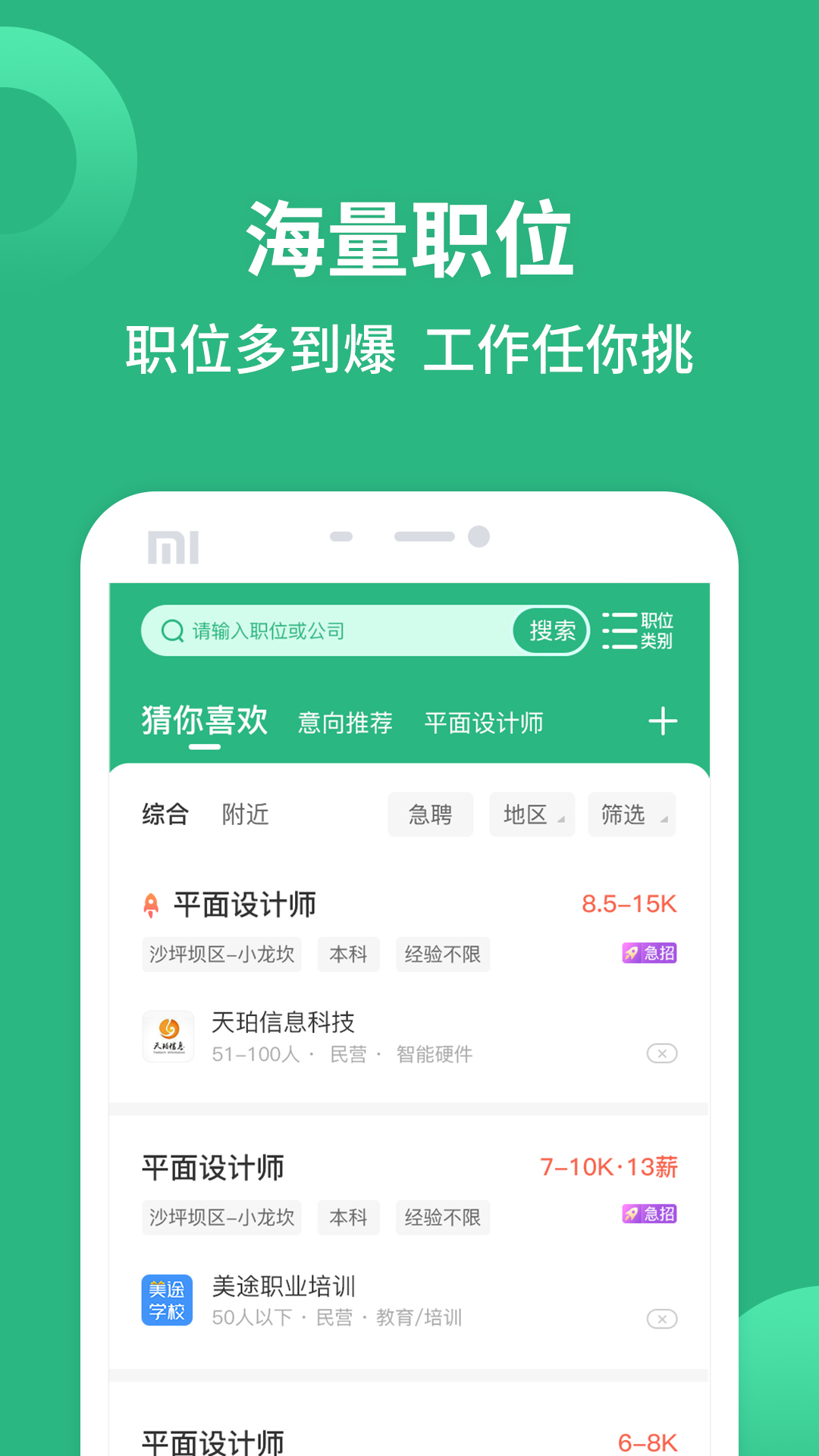 截圖3