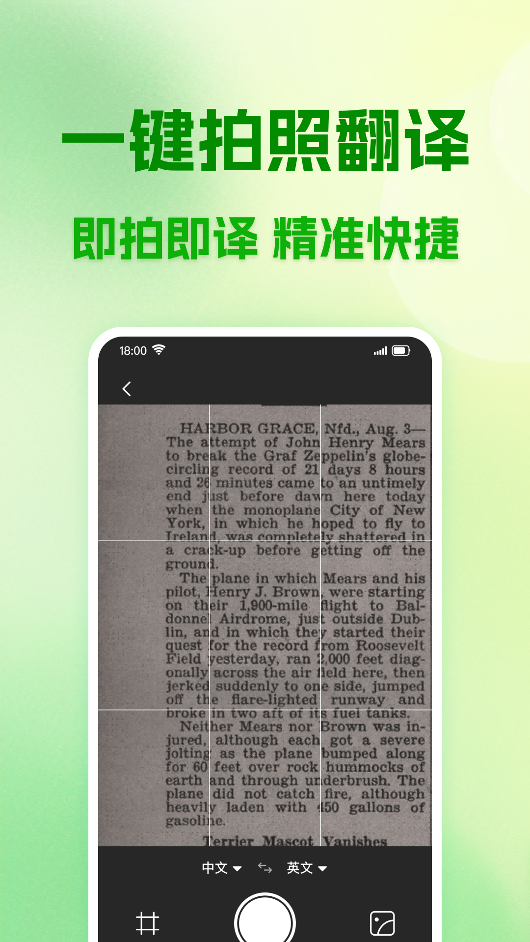 截圖4