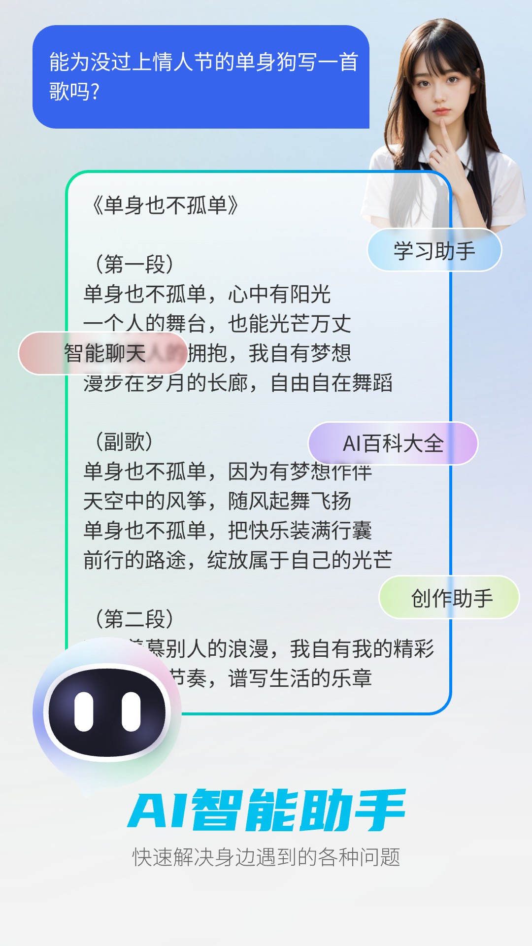 截圖5