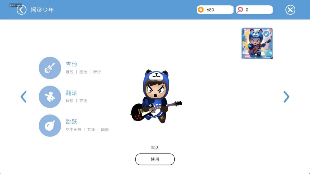 截圖5