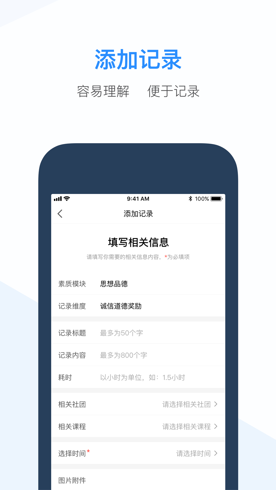 截圖4