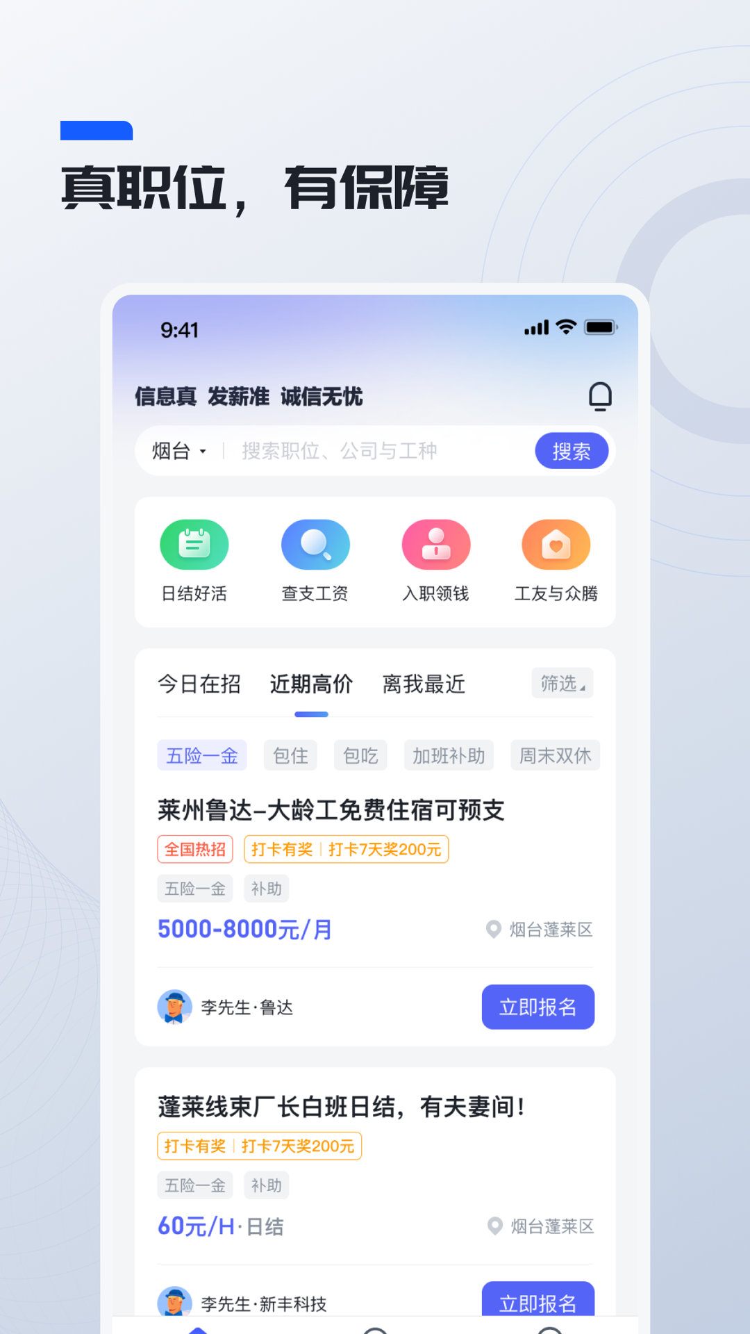 截圖3
