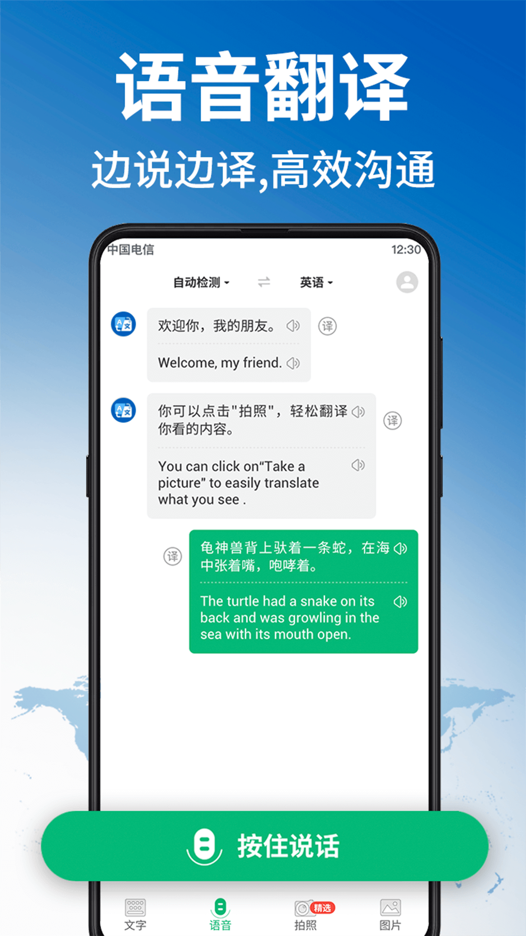 截圖2