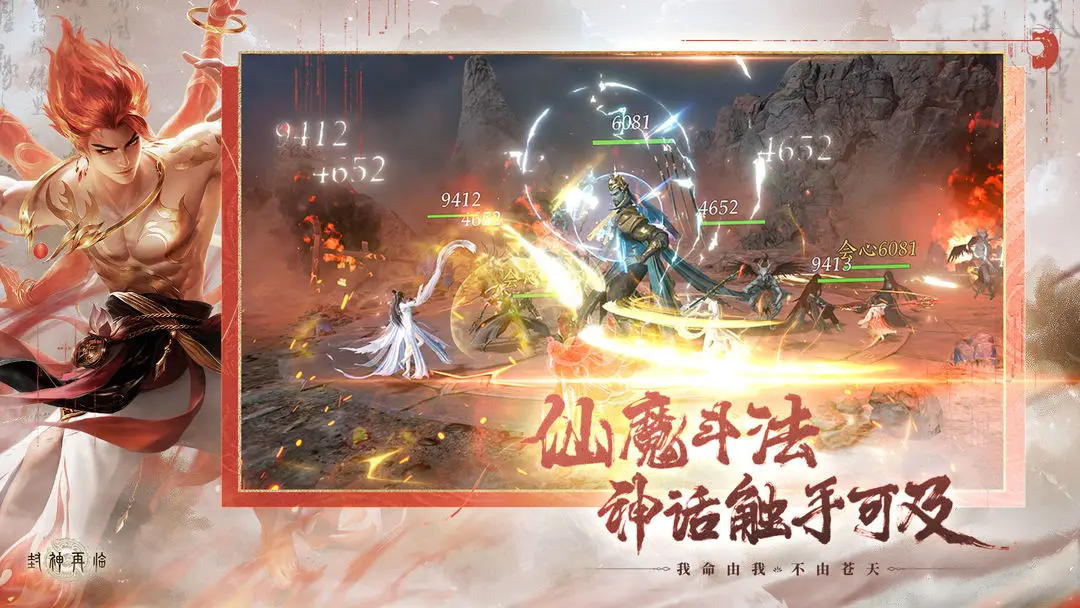 截圖3