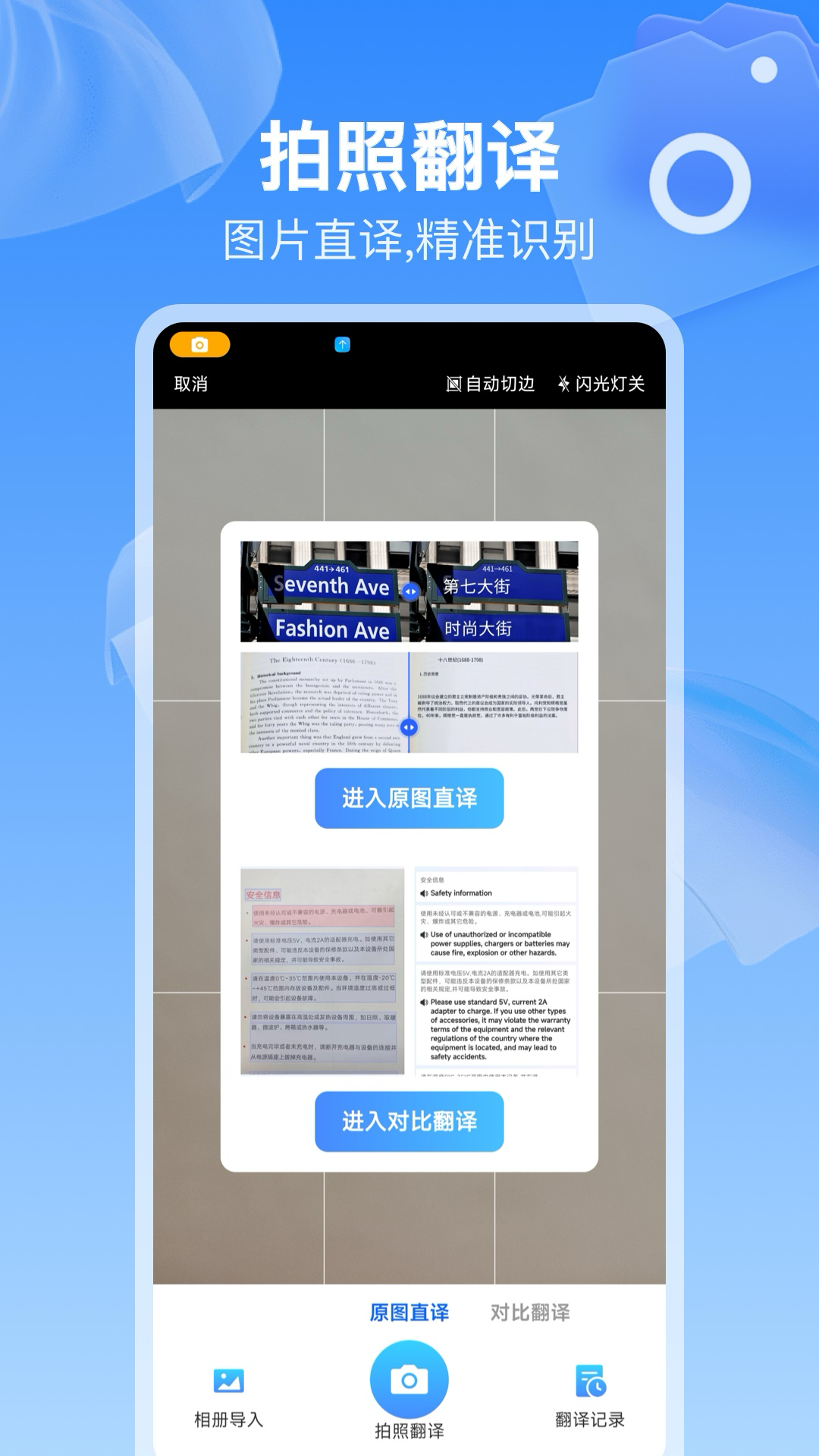 截图3
