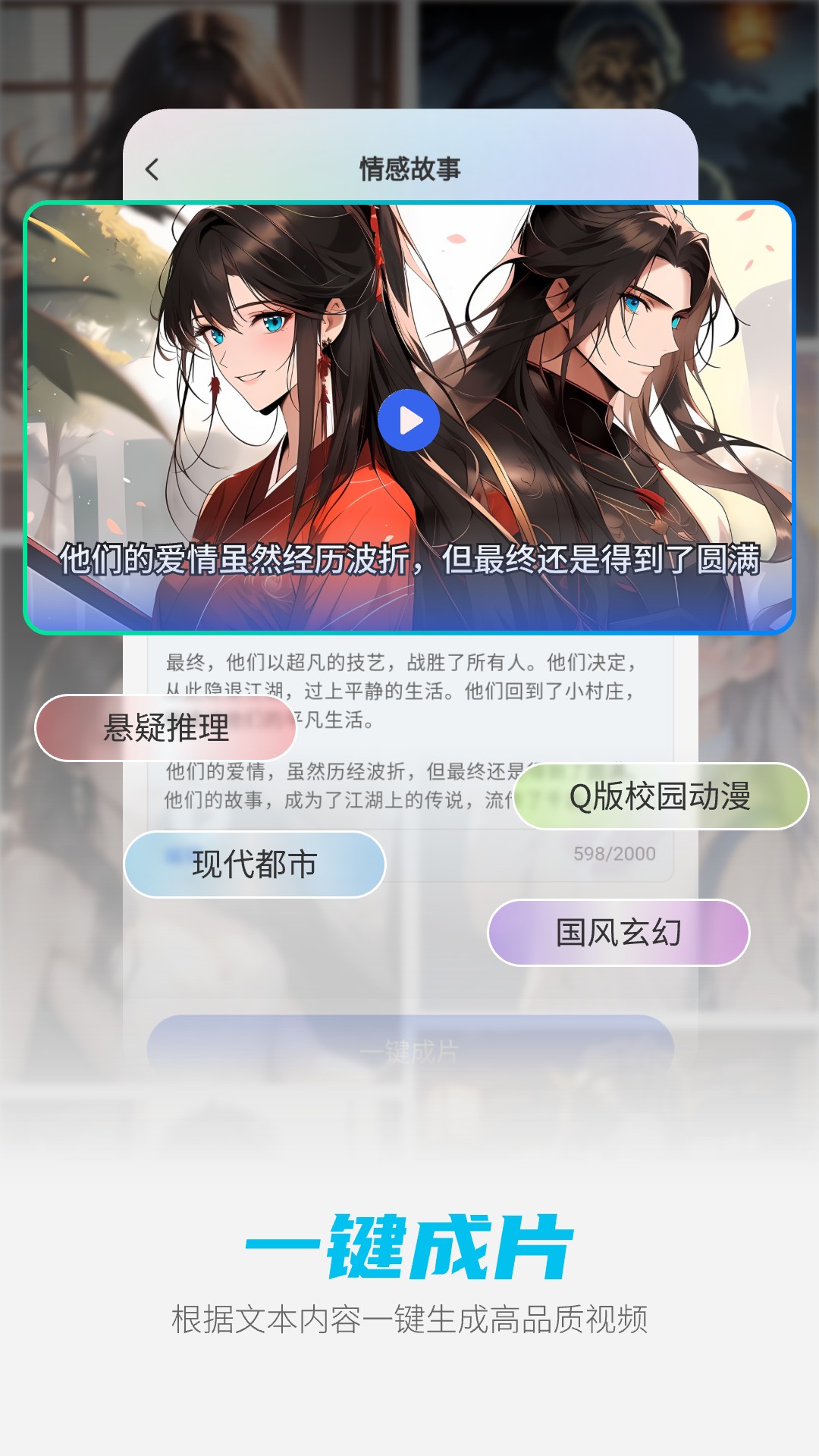 截圖3