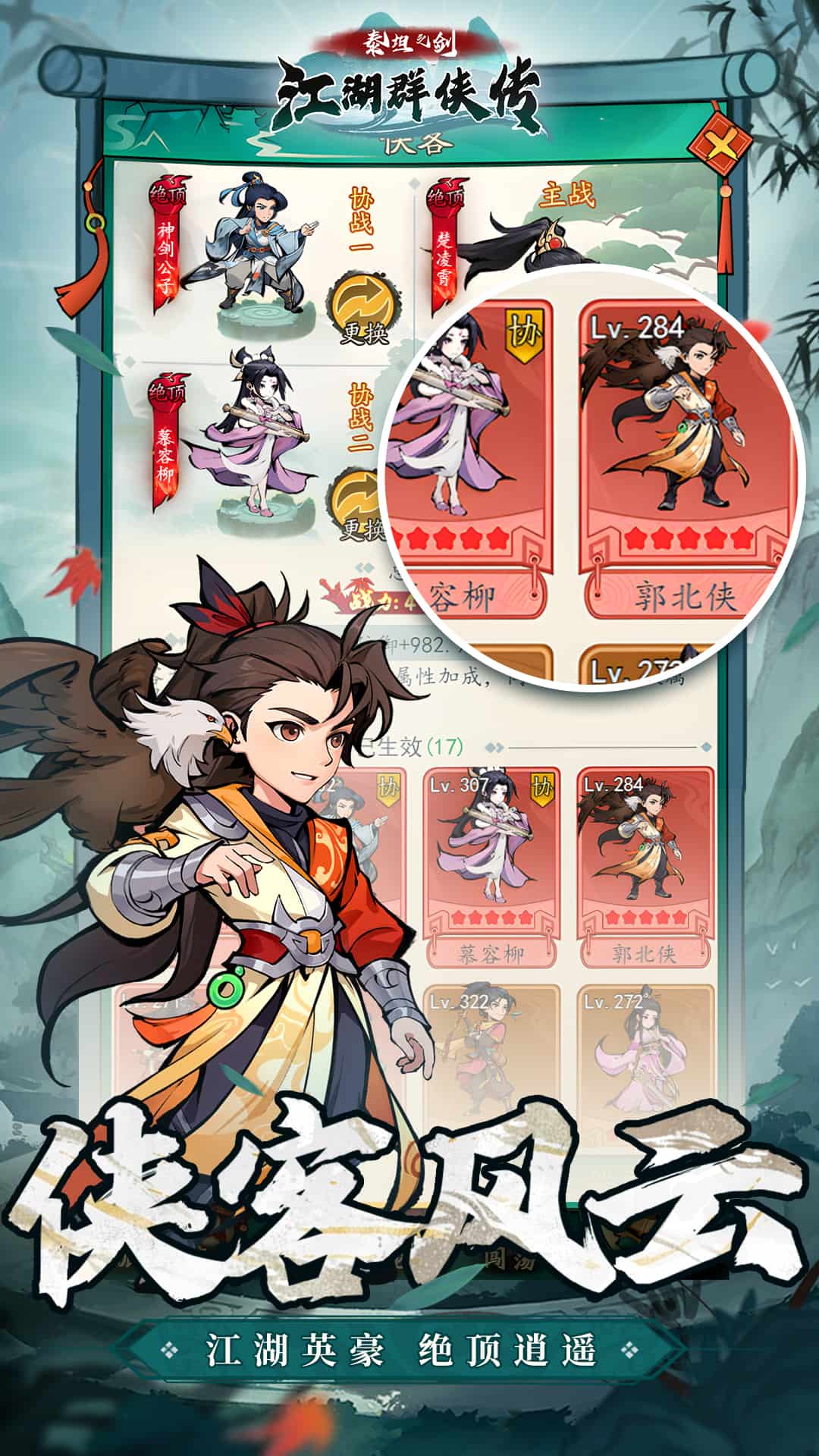 截圖4