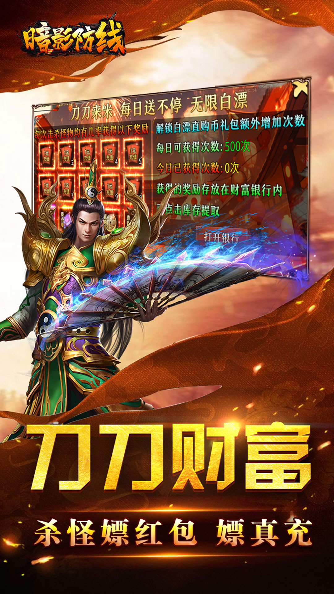 截圖3