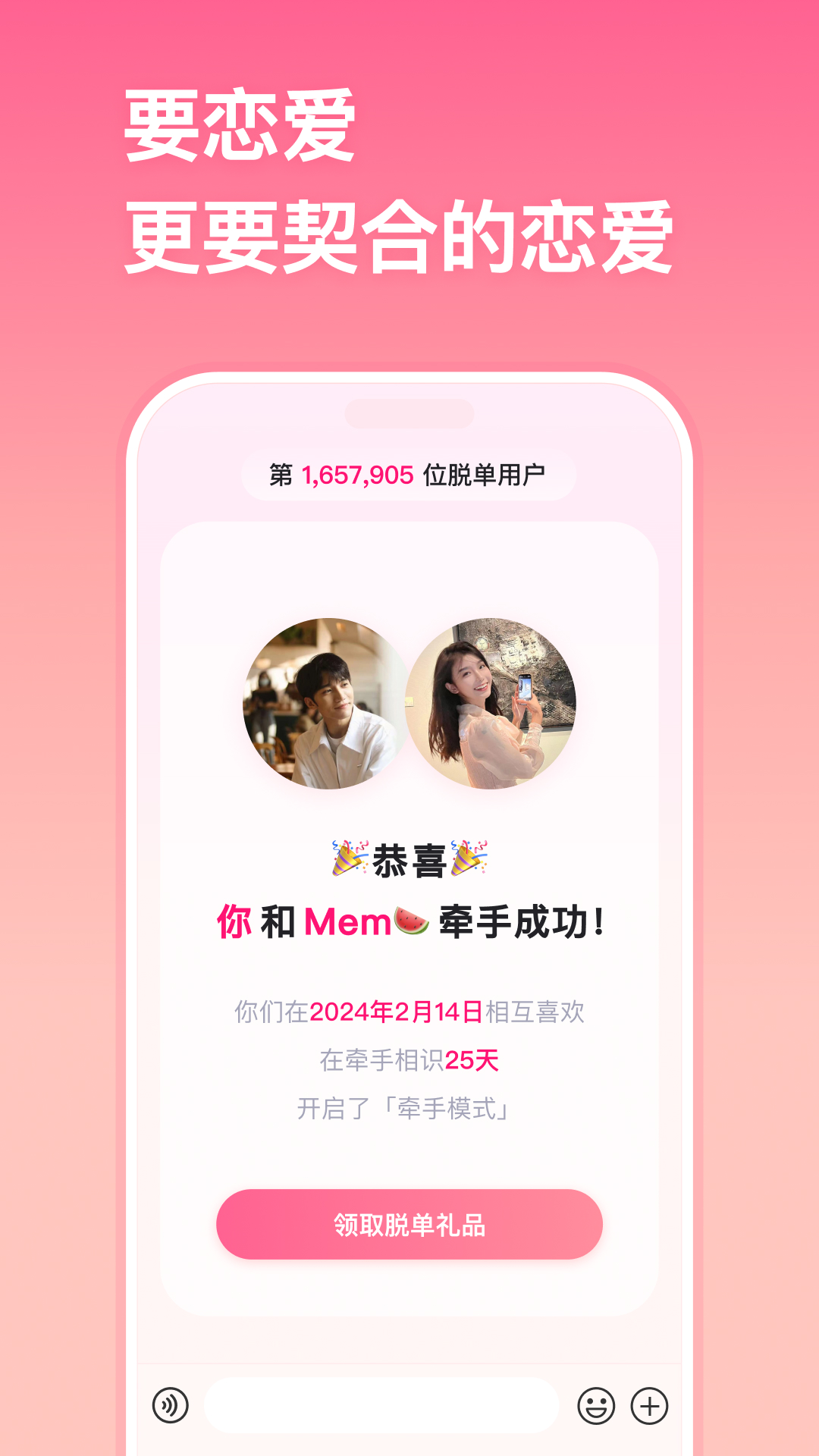 截圖5