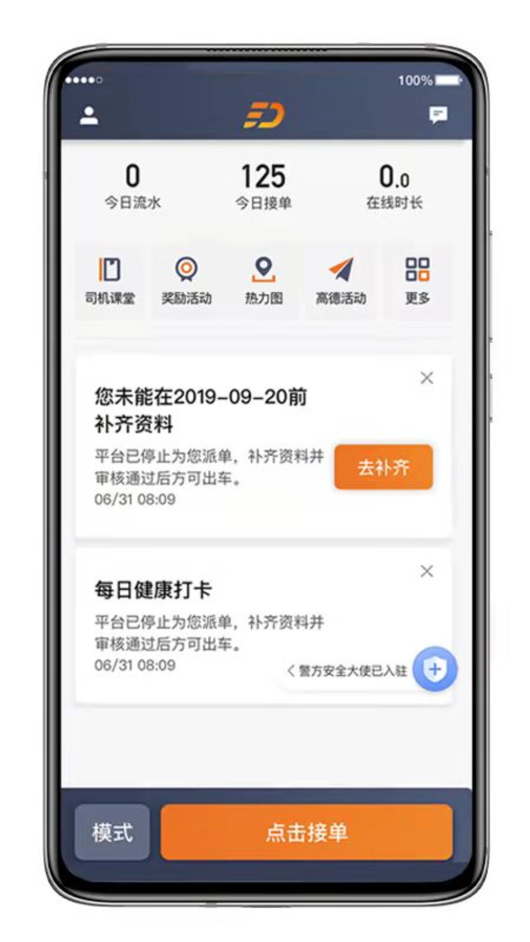截圖4