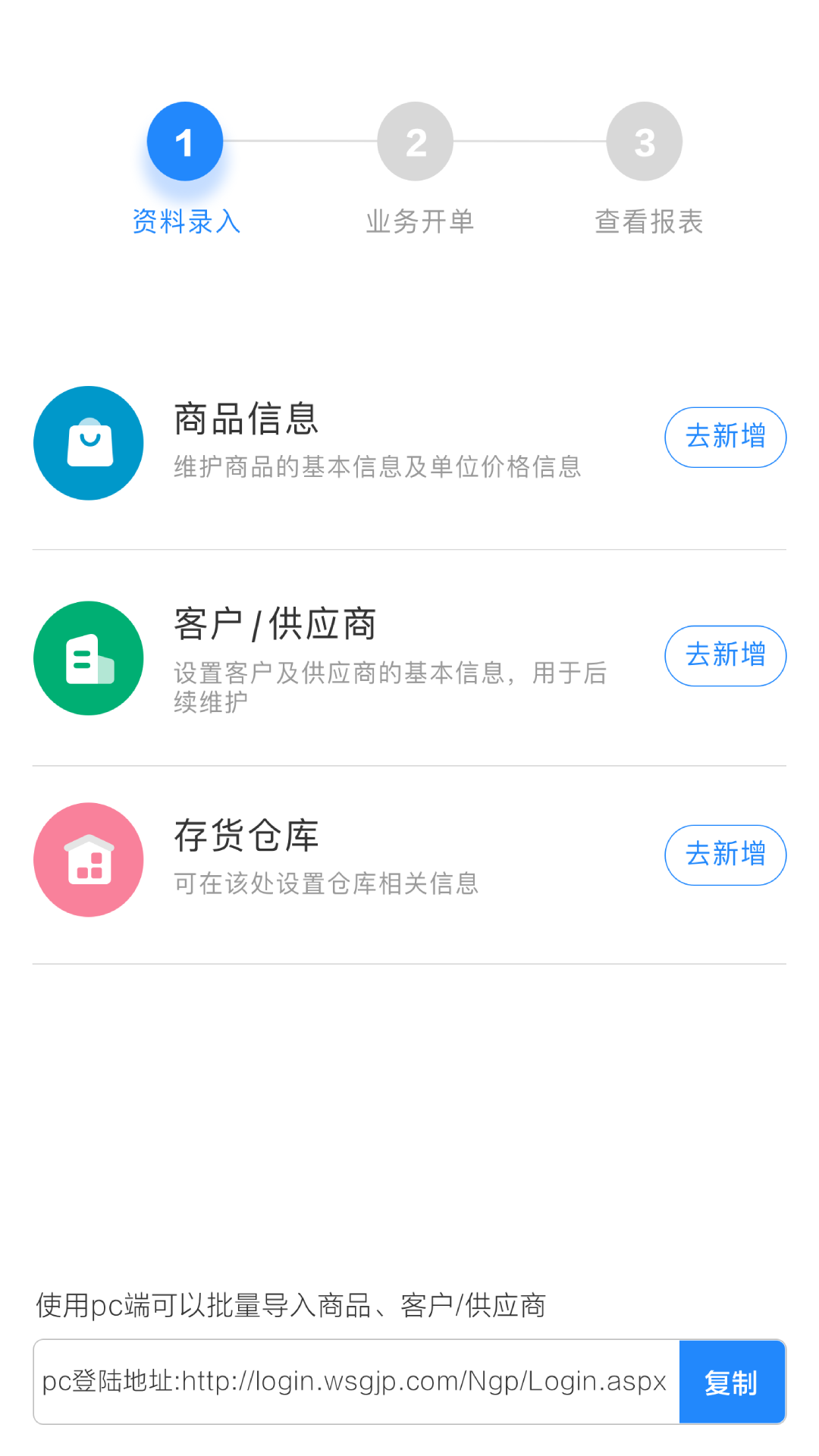 截圖2