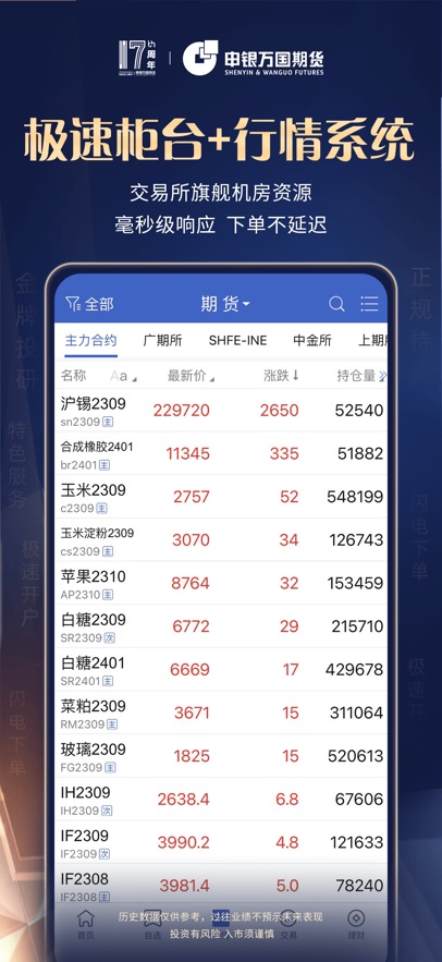 截圖3