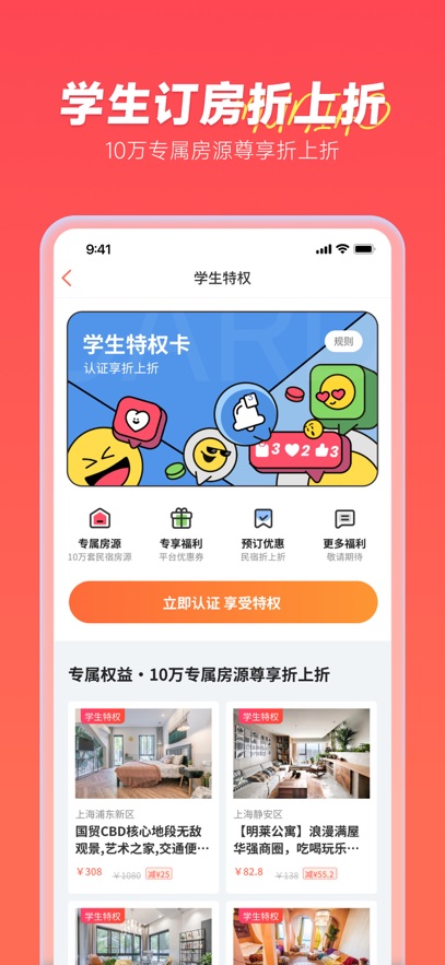 截圖5