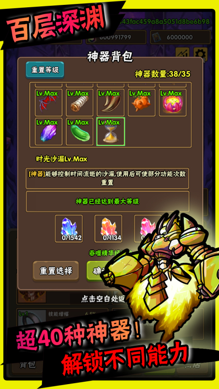 截圖3