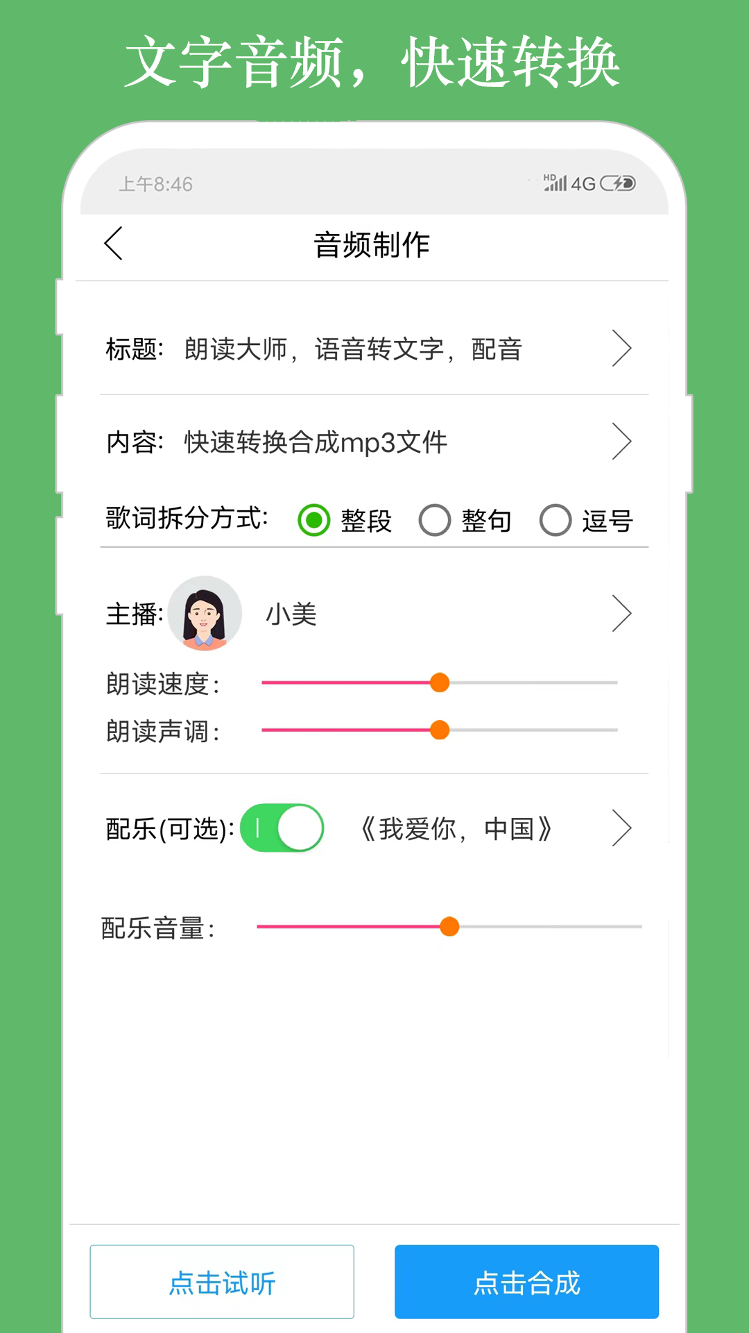 截圖2