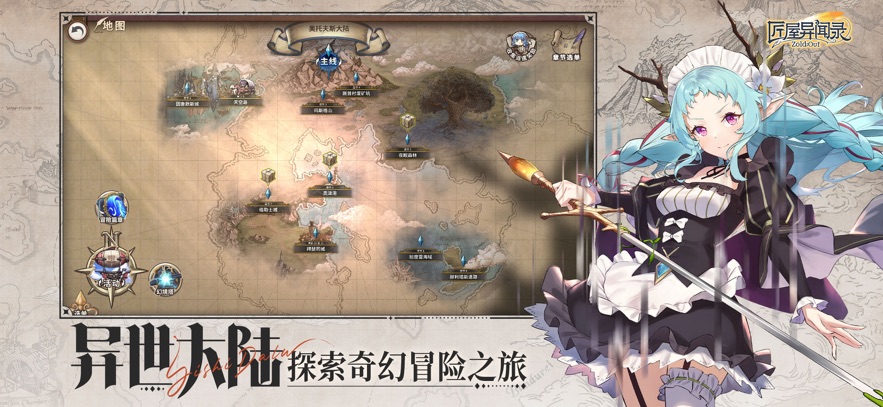 截圖3