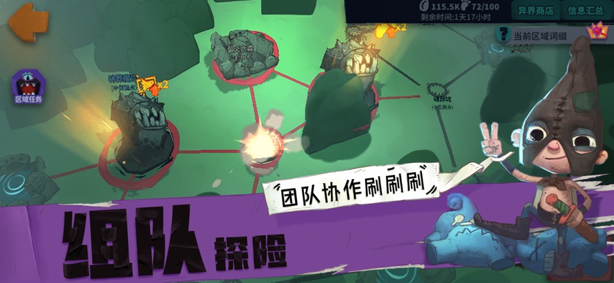 截圖4