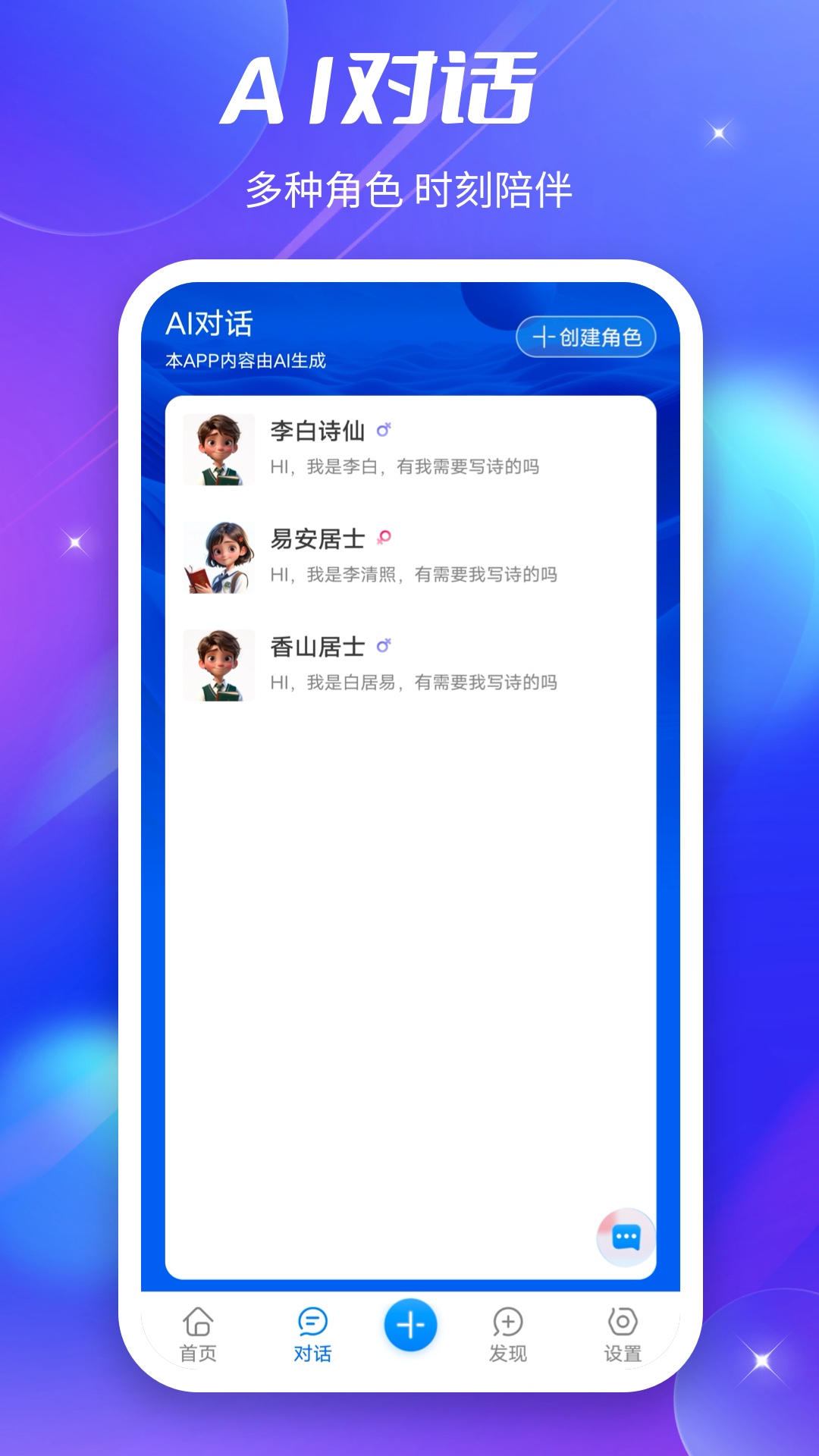 截圖2