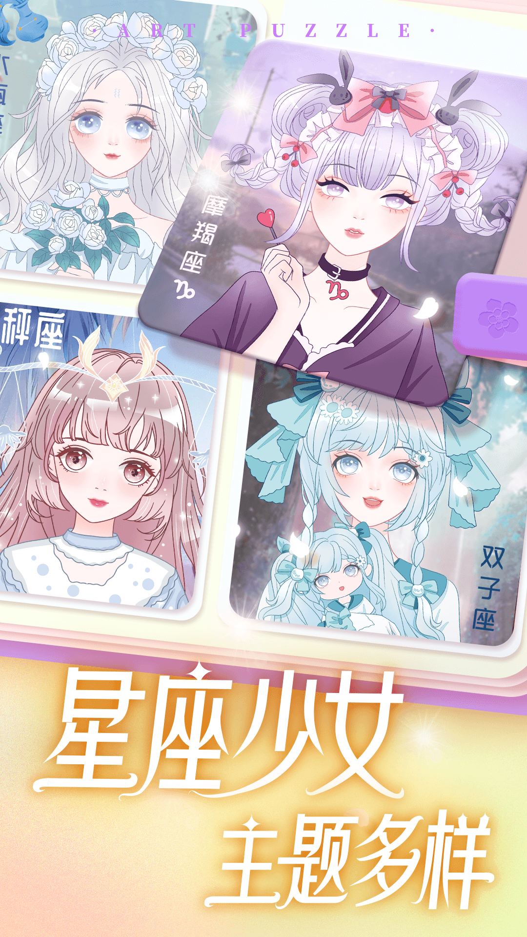 截圖4