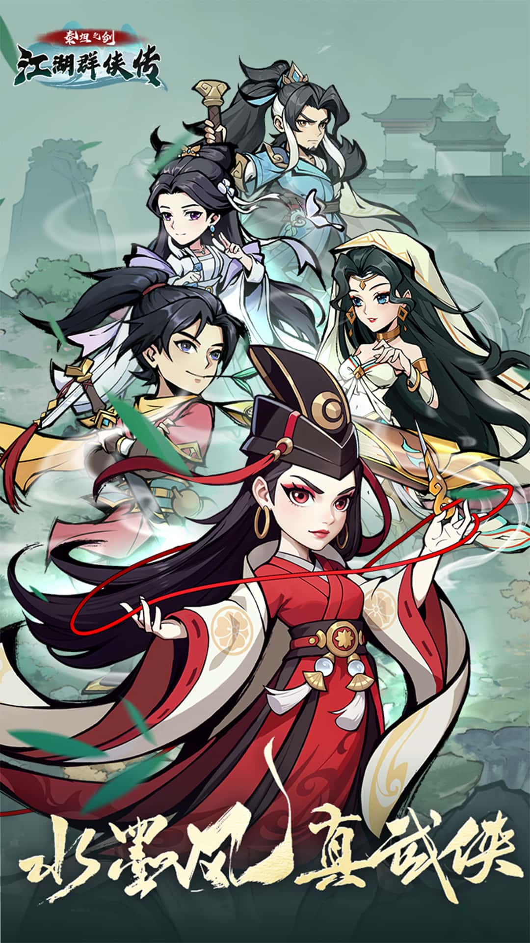截圖1