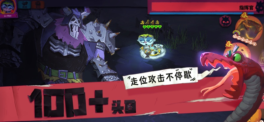 截圖2