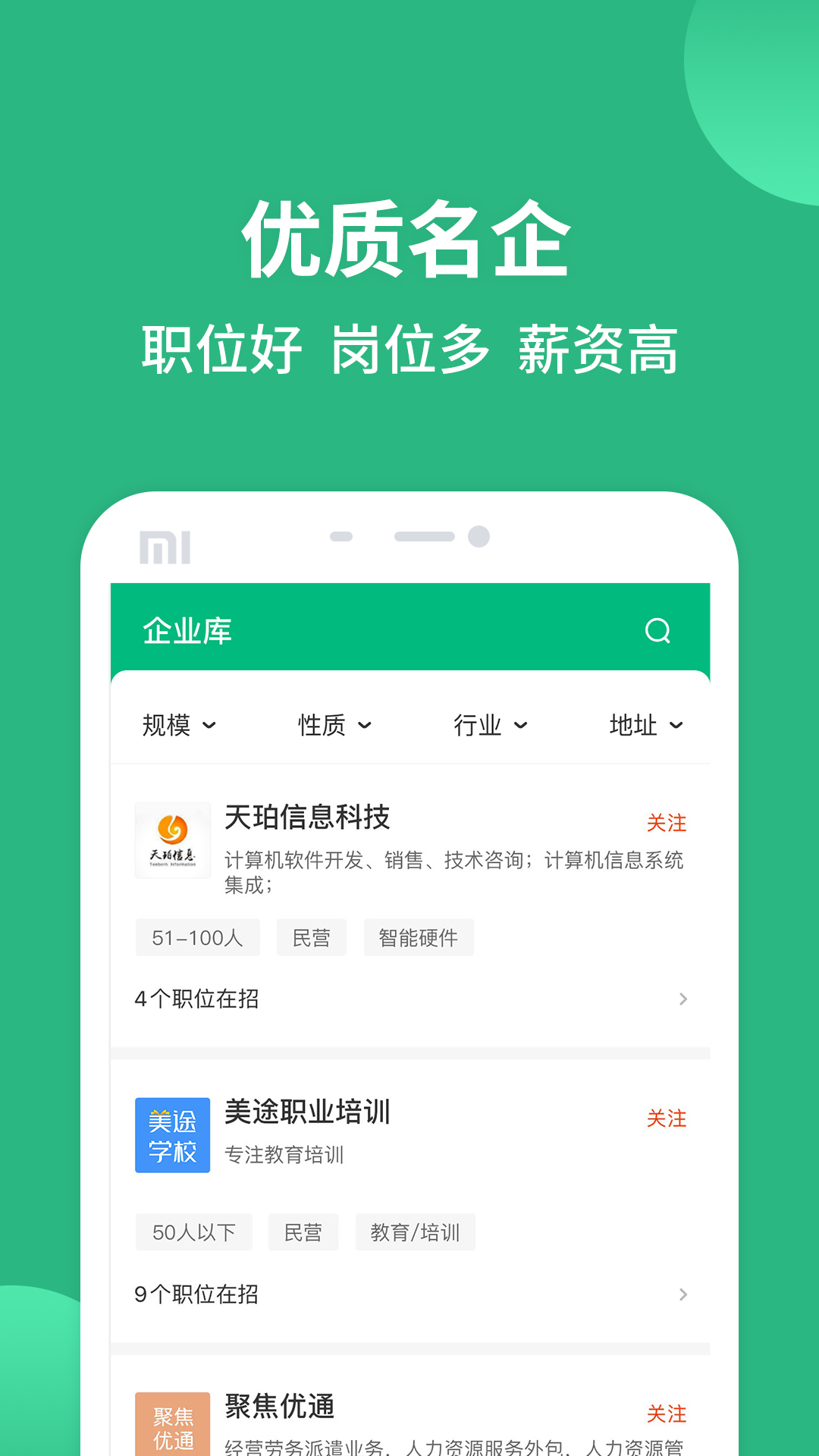 截圖5