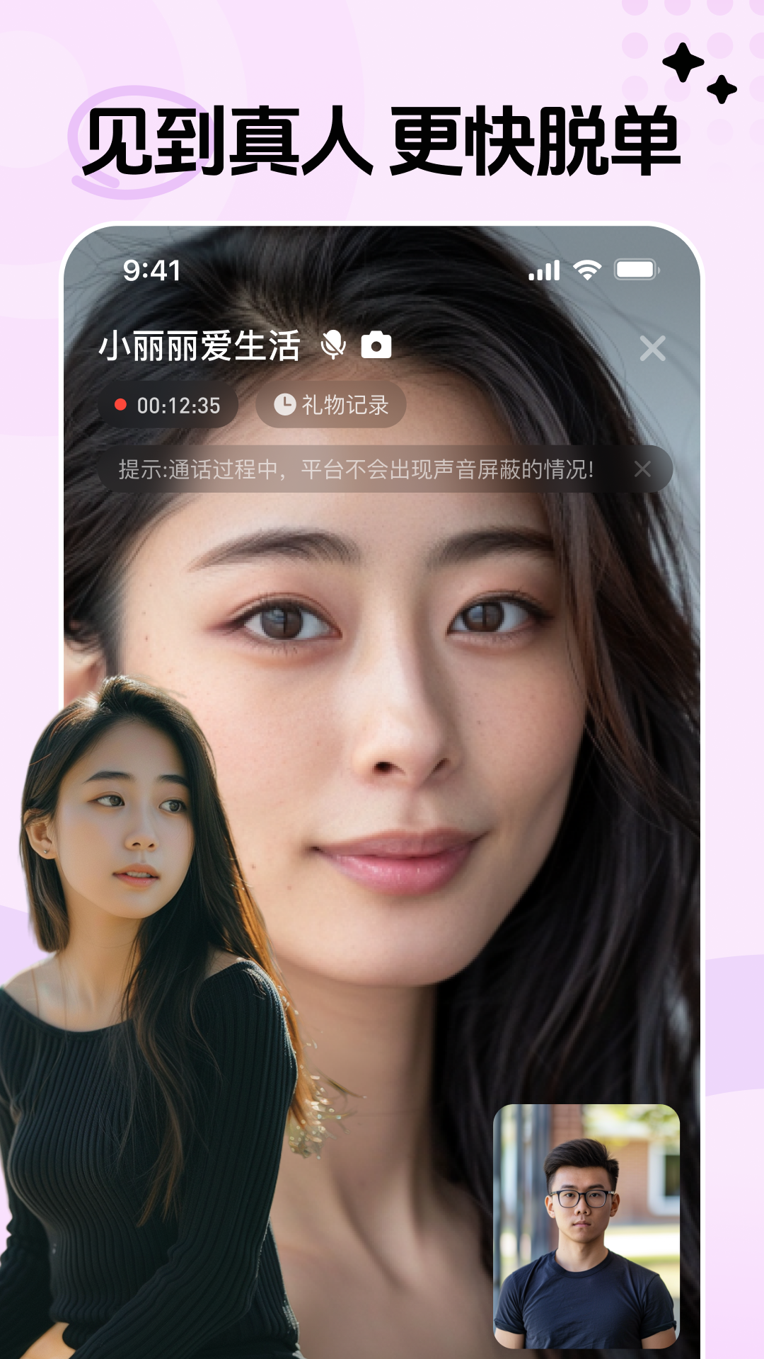 截圖1