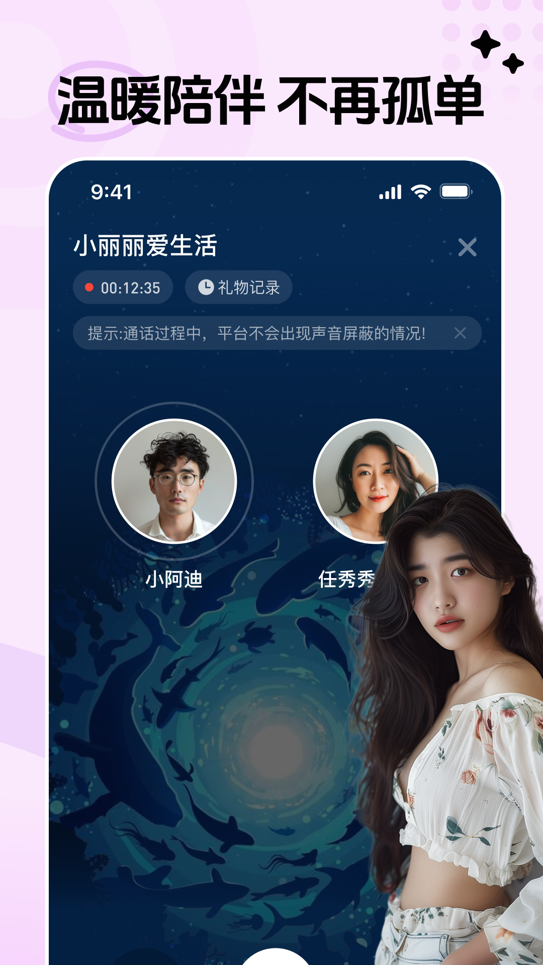 截圖2