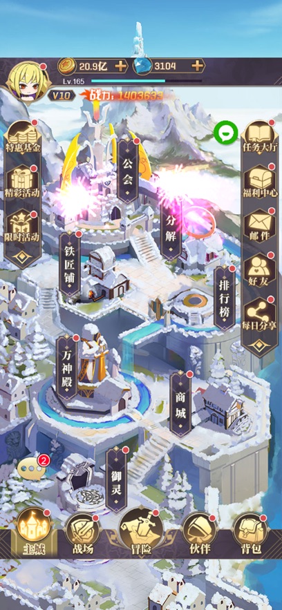 截圖1