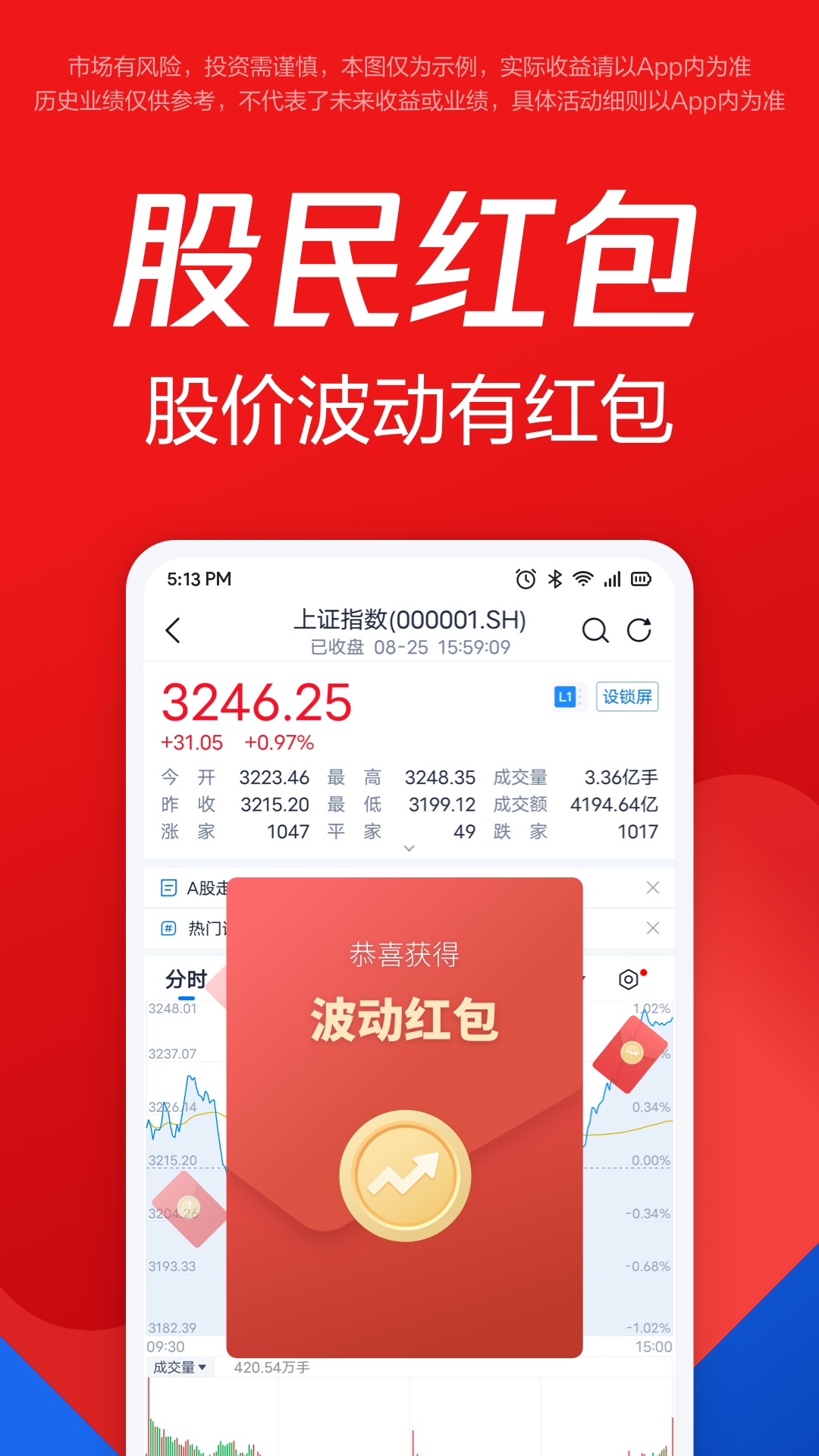 截圖1