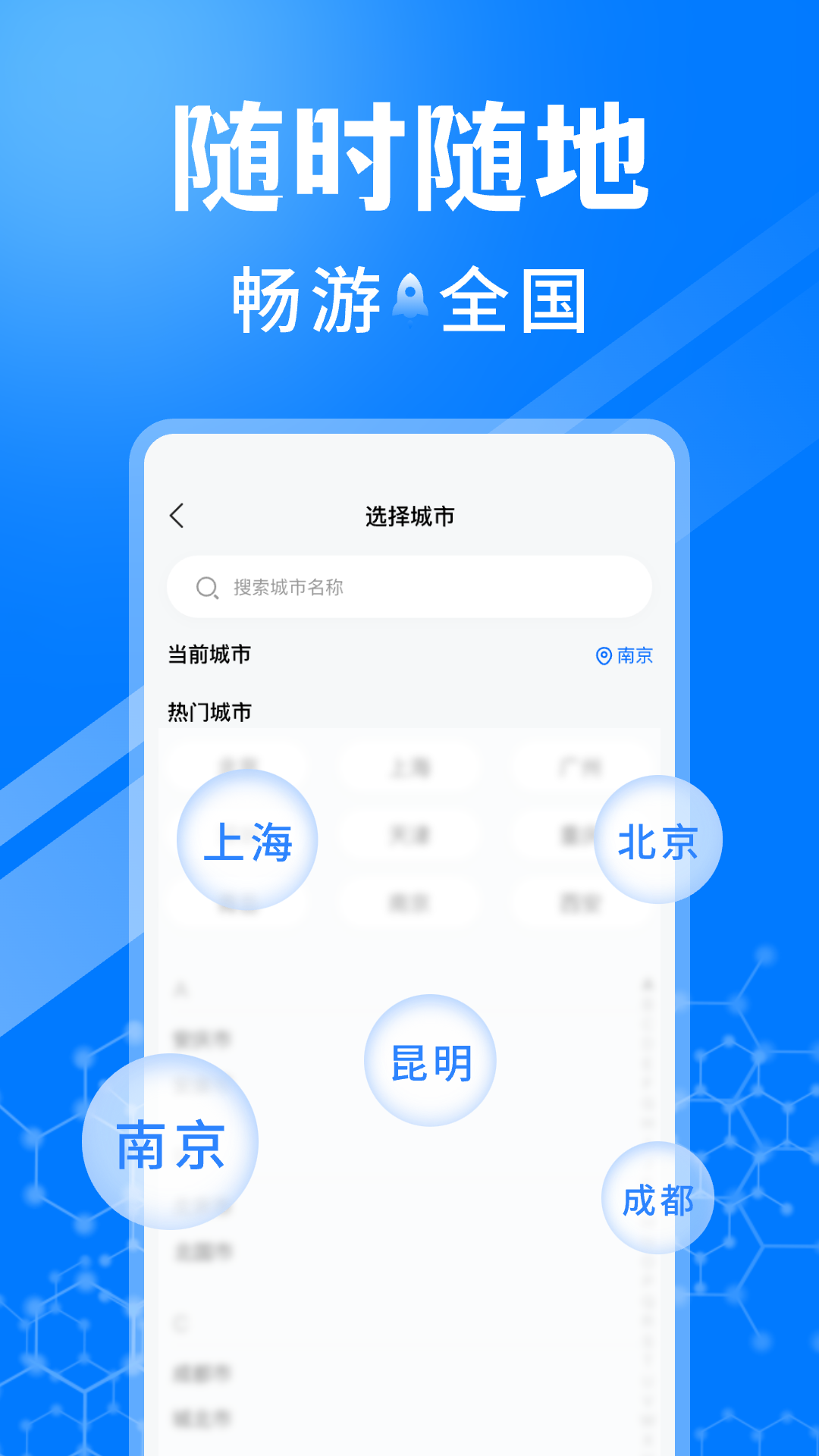 截圖1