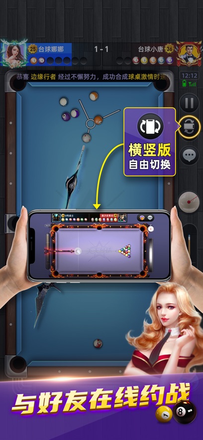截圖5