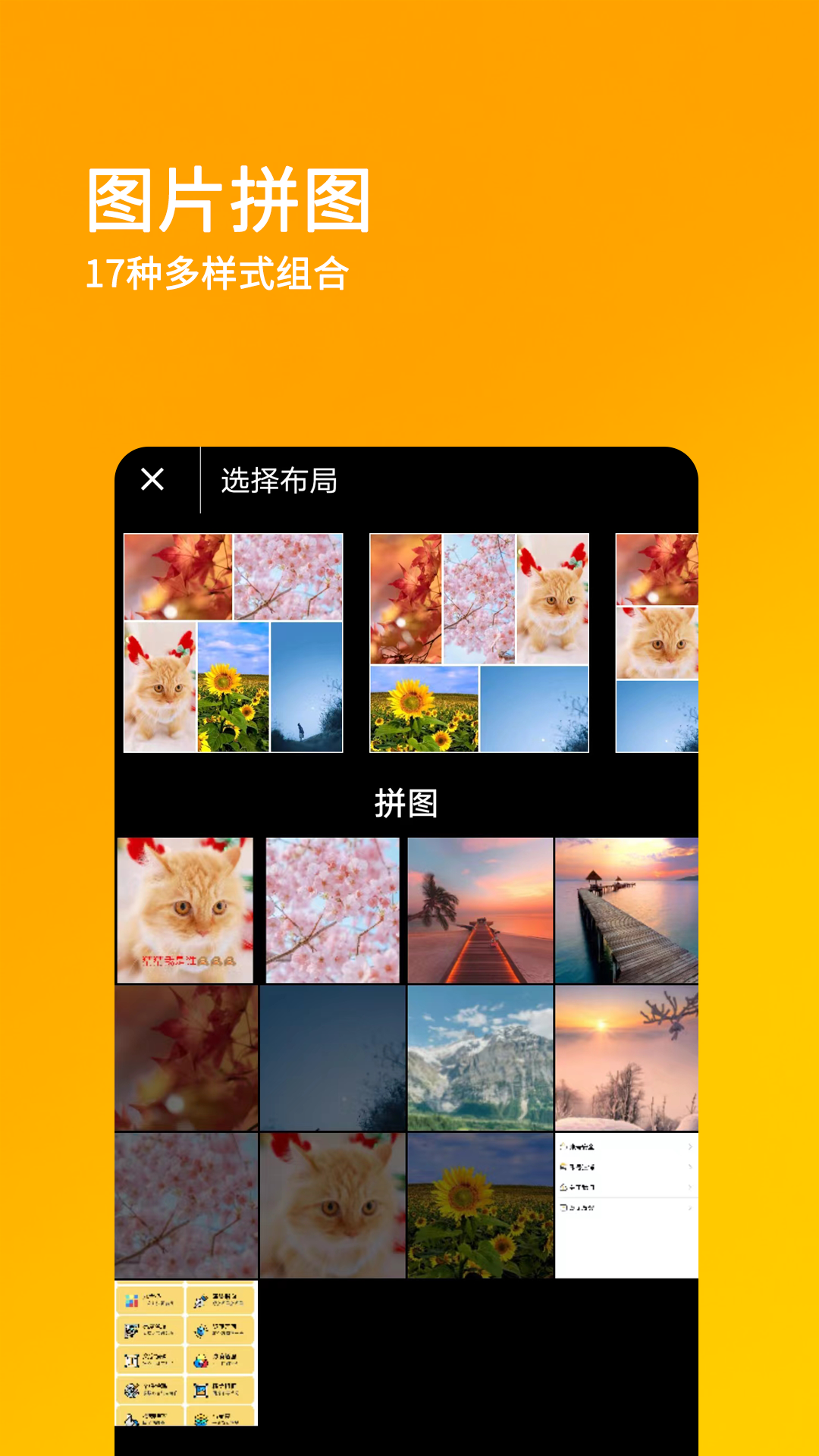 截圖2