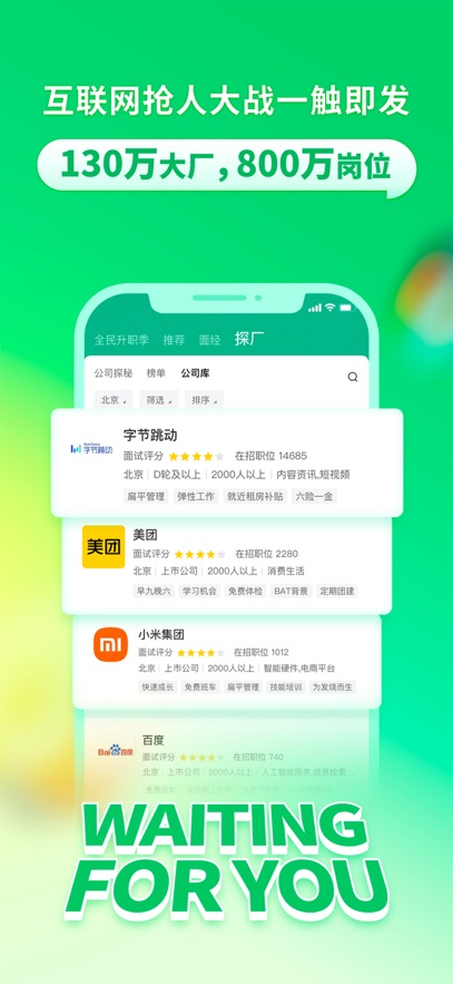 截圖1