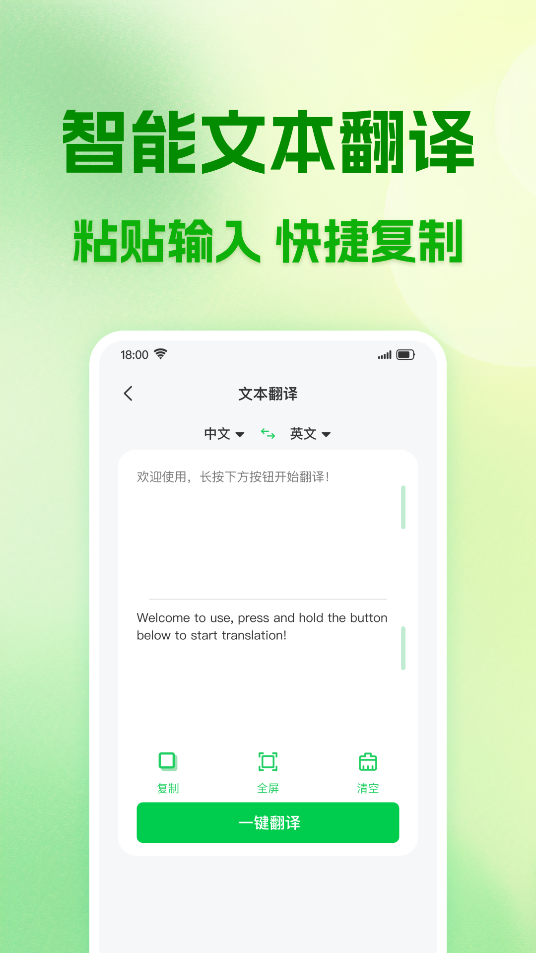 截圖1